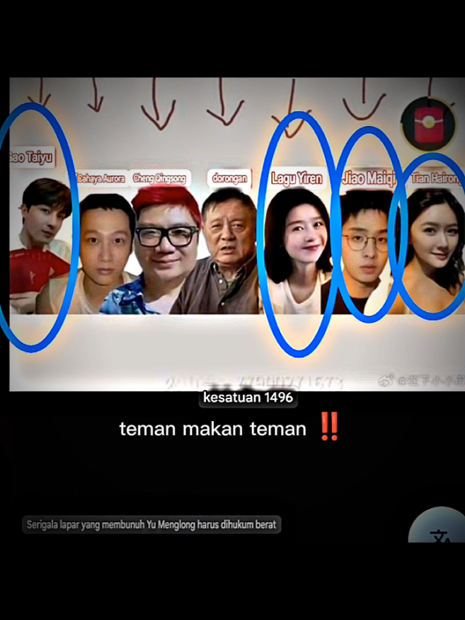 #justiceforyumenglong #gaotaiyu #songyiren #fanshiqi #viraltiktok 
