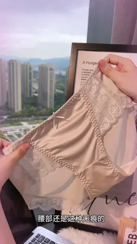 Quần lót ren su lụa #shopmeHung #Dolotthoitrang #quanlotrenlua #xuhuong 