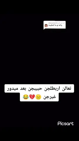 #في هذا اليوم هولي هولييي هههههههههههه #الشعب_الصيني_ماله_حل😂😂 