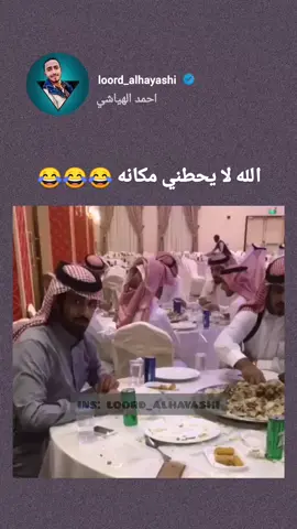 #،🥰😂🥰😂🥰 