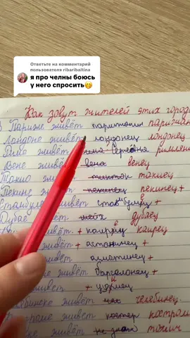 Ответ пользователю @ribaribaltina 
