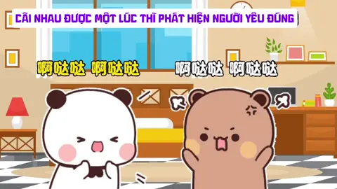 Bubu cãi nhau với Dudu #bubu #dudu #bubududu #fyp #一二布布 