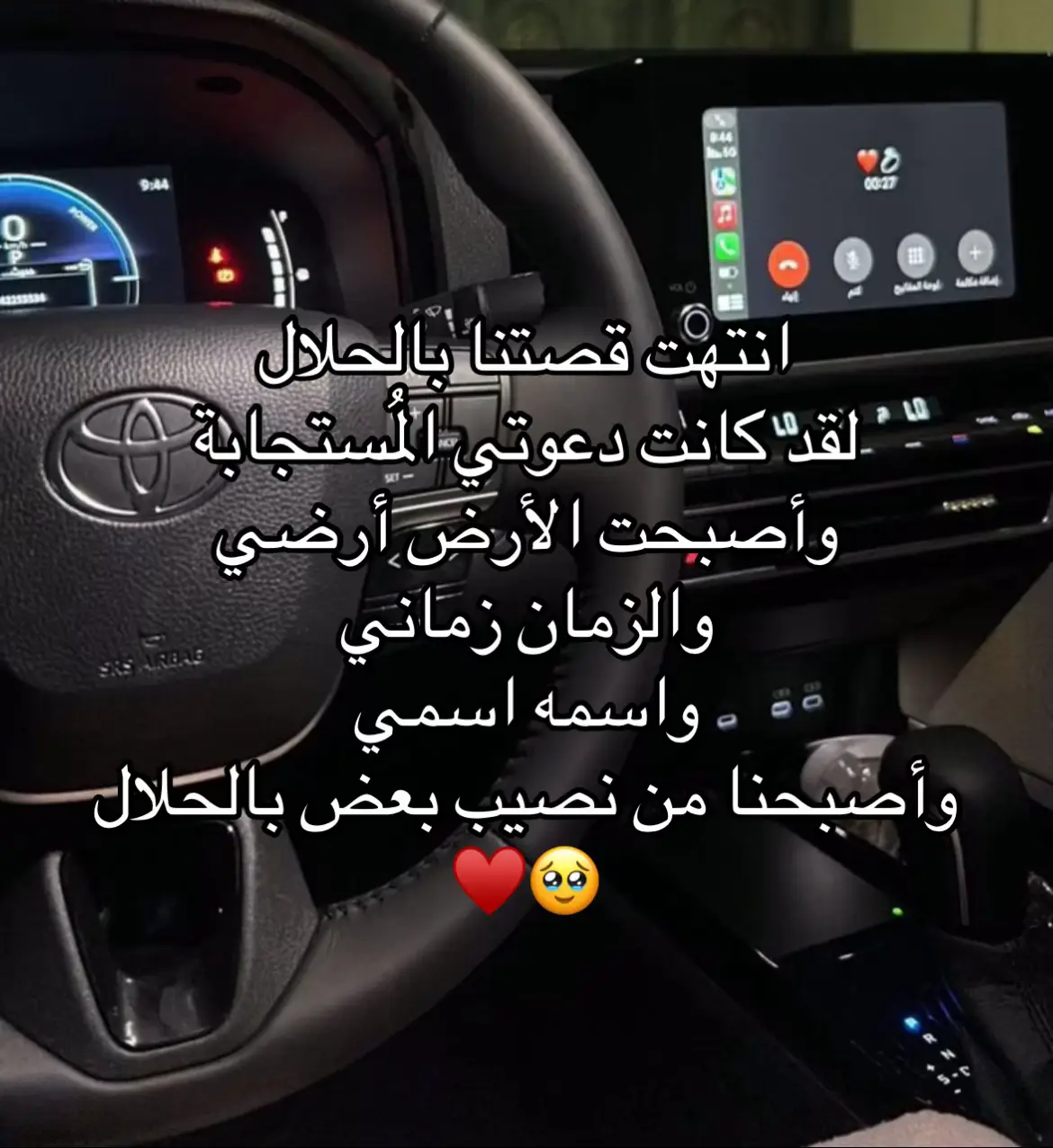 #زوجي #حبيبي #my_love❤️ #اكسبلورexplore #الشعب_الصيني_ماله_حل😂😂 