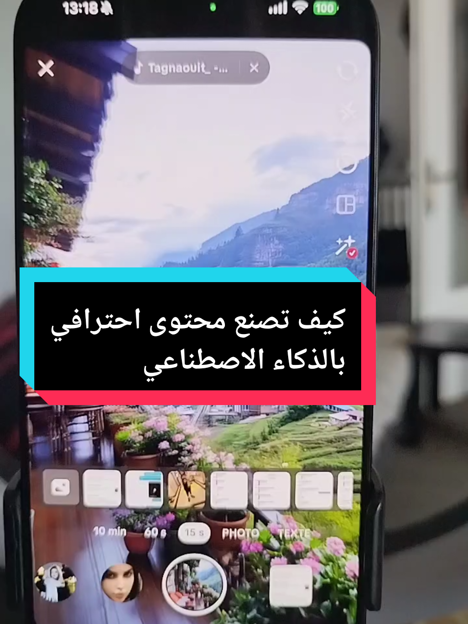 #صناعة_محتوى  #LIVEIncentiveProgram #LIVEStory #PaidPartnership  #pourtoi 