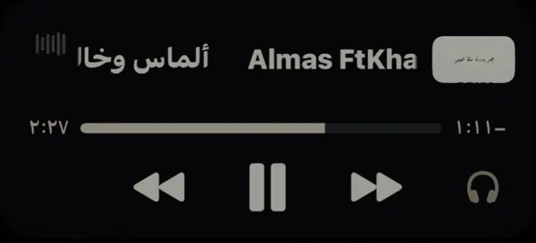 انتهيت من الحزن قضيت الليل اون !! #my_sad #اغاني_عراقيه #fyp #اكسبلور 