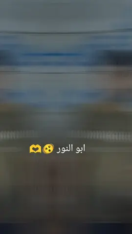 @تحسين العبيدي @فراس العبيدي @وليد🕸️🕷️• @ابو سمره 🚬🖤❤️‍🔥✌️☠️🫂 @ابراهيم ال🪐 احمد 💤🇧🇷 يولد الكل ليك وتعليق 