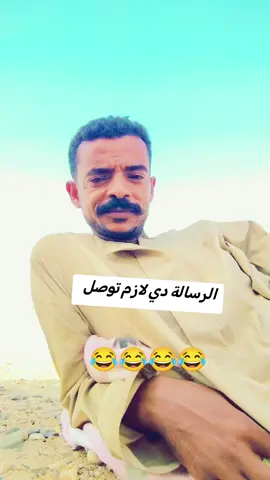 #عبادي_سيل_الوادي #نهر #النيل #بلد #الملوك 