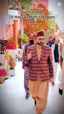 Dr Hassan Mohi Ud Deen Qadri  #DrHassanMohiUdDeen #MinhajUK #GoshaDarood #MinhajUlQuran #foryou @Minhaj Ul Quran Fan Account @Minhaj 