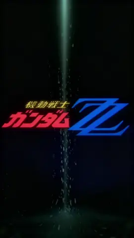 機動戦士ガンダムZZ 実写風再現 #aiart #gundam #ガンダム #実写 #zz