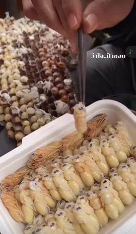 #ของแปลก #ฟิดดดดดดดดดดด🥺 #ของดีบอกต่อ #ของกิน #ฮิตในtiktok 