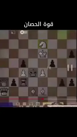 شطرنج chess #chess  #chessmaster  #schach  #شطرنج 