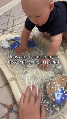 Коврик  📌 Арт. Wb #205031366 Ozon #2725371548 #дети #приколы #рекомендации 