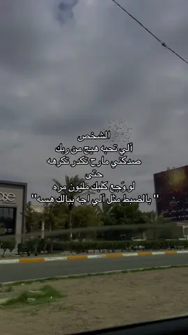 #fyp #هواجيس #مشاعر #حب #موسيقى 
