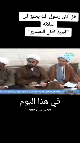 #في هذا اليوم