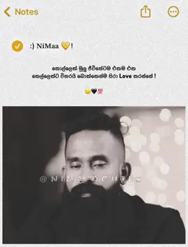 ඔව් ඒක ඇත්ත 🙂🖤💯.           #nima_qoutes #whatsappstatus #trending #foryou #fouryoupage 