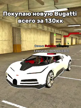 Качай Black Russia и залетай на сервер Vladivostok, Вводи мой nрoмo #Tetyv