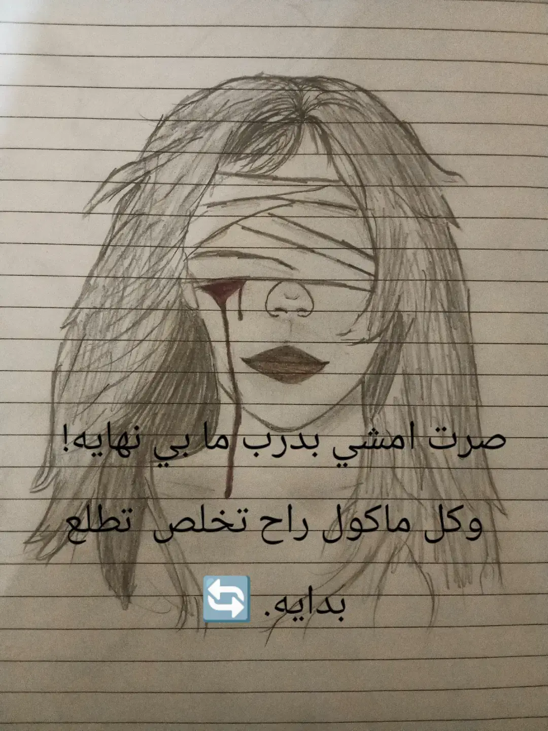 @ٍصمتي كبريائي @جويـﮯن 𝑯𝒐𝒆𝒏 