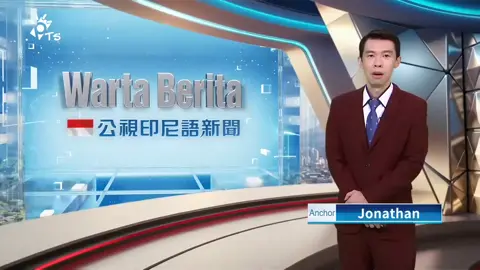 #taifun #wartaberita #PTS #taiwan 