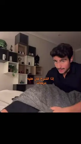 🤣#مشاري_القبنديtma #مشاري_القبندي #tiktoker #fypppppppppppppppppppppppp #trending @مشاري القبندي 