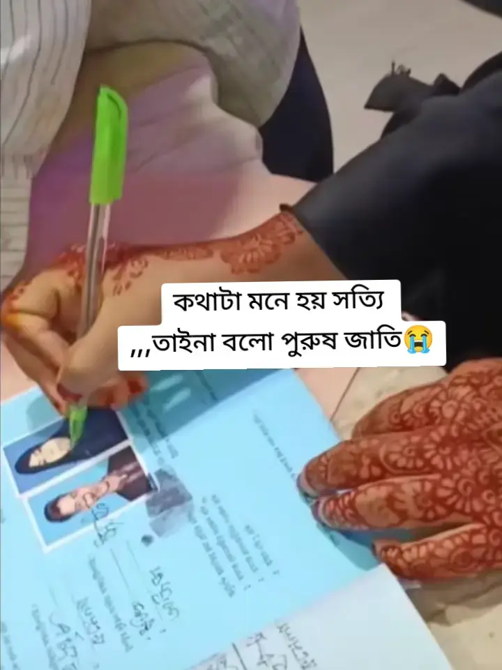 ডিভোর্সি আমি😩😫😓 #foryou #foryoupage #foryoupageofficiall #unfrezzmyaccount #bdtiktokofficial🇧🇩 