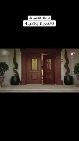 #لێدانی_دڵ #followme #ئەکتیڤبن🥀🖤ـہہـ٨ــہــ❥ــ٨ـ🙂🖤❤️✨💫 #actives?🥺pls💕 #rasty_lak 