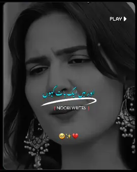 𝗥𝗲𝗽𝗼𝘀𝘁𝗲𝗱 𝗠𝘆 𝘃𝗶𝗱𝗲𝗼 𝗳𝗿𝗶𝗲𝗻𝗱𝘀💞+𝘃𝗶𝗲𝘄𝘀 𝗽𝗿𝗼𝗯𝗹𝗲𝗺😕#newaccount #unfreez #tiktokpakistan #Hadiqaeditx #songaesthetic     