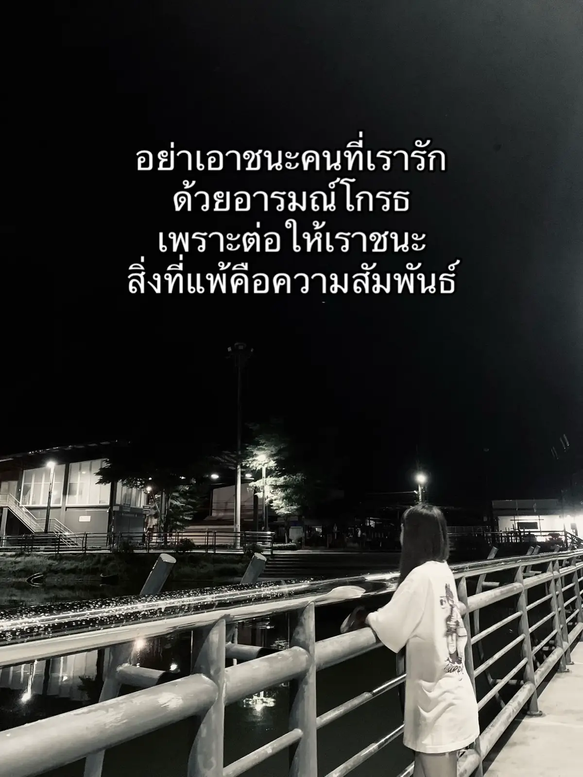 #เด็กหญิงสายปู่นนนน 