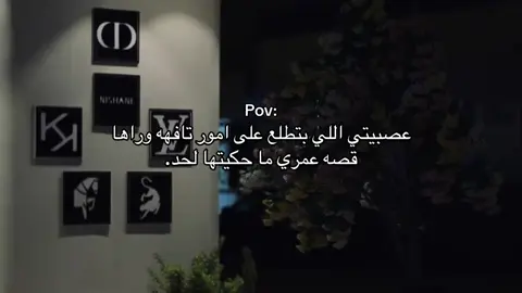 #foryou #تصميم_فيديوهات🎶🎤🎬 #مين_يعيشك #fypシ゚viral🖤tiktok 