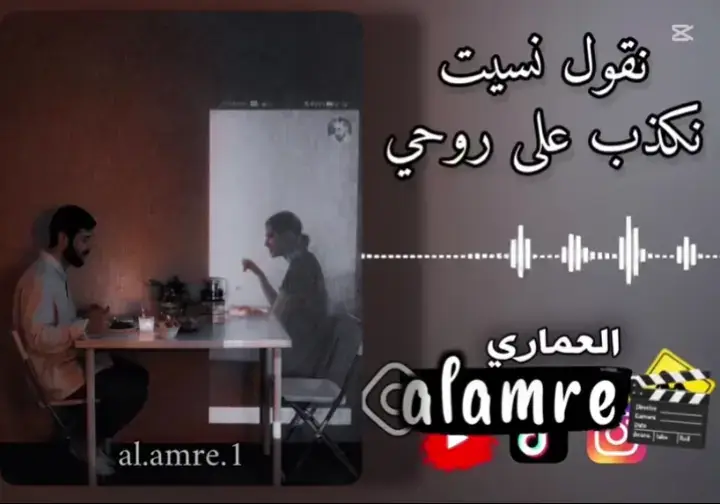#لايك_متابعه_اكسبلور #ليبيا_طرابلس_مصر_تونس_المغرب_الخليج❤️🦅🧿 #ليبيا🇱🇾طرابلس❤️🇱🇾بنغازي❤️🇱🇾_مصراتة_غريان #تصميم_فيديوهات🎶🎤🎬تصميمي🔥 #CapCut 