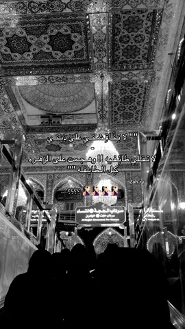 لاتنـاقشني ! #شيعة_علي_الكرار🍂 #العتبة_الحسينية_المقدسة #العتبة_العباسية_المقدسة #explore 