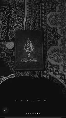 #ماذا_عن_حلمي_يالله؟ #مشاهدات_تيك_توك #هاشتاق #مشاهير_تيك_توك #شاشه سوداء 