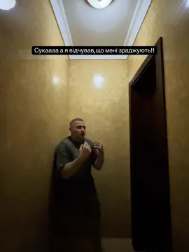 А мені казали ти себе накручуєш …