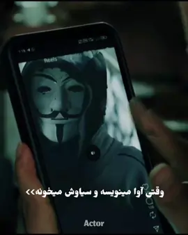 نظراتون رو درمورد این سریال بگید😊 #foryou #for_you #فوریو#fyp #سریال #شغال #عشق #بغل #رفاقت#داداش #امیرحسین_فتحی#سجاد_بابایی#مهدی_سلطانی#کامبیز_دیرباز#نورا_محقق #کامیار#سیاوش#آوا#آزاد #فکت#تئوری#سریال_ایرانی#سریال#فیلم