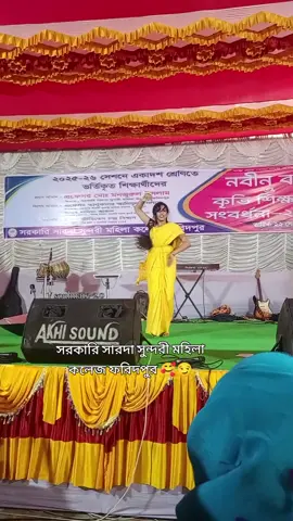 #highlight #bangladesh🇧🇩 #belionline #trnding #foryoupage 