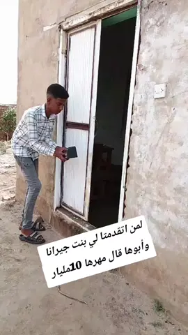 محمود حسنات 