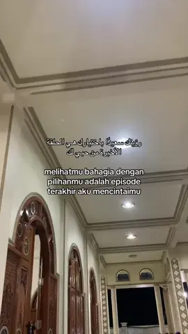 #katakataarabic🇸🇦🥀 #arabicsad #katakataarab #syairarab #arabicsong 