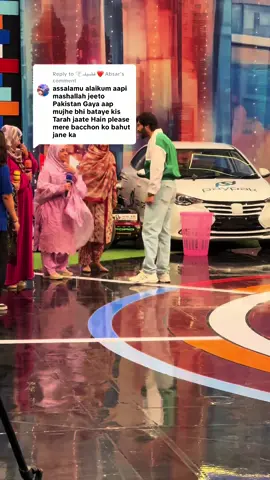 Replying to @🕊️فضیلہ ❤️ Absar #alinamuslima #foryoupage❤️❤️ #jeetopakistan #arydigital #minivlog 