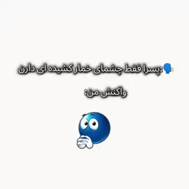 صرفا فقط یه ادیته #بروفوریو #fyp #فوریووو#theـeye