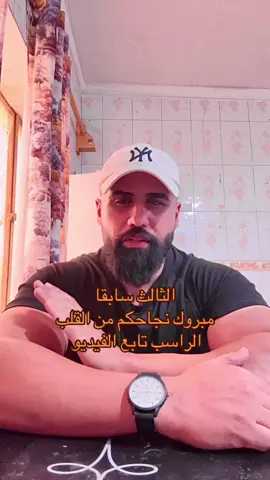 #نتائج_السادس #نتائج_الثالث_متوسط #الدور_الثالث #وزاريون😪🌚 #الدور_الثالث_مطلبنا 