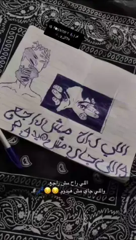 ☹️☹️😓💔. 💤#عبارات_حزينه💔 #تغيرت_علي_لخاطر_من؟ #foryou #فولو #مالي_خلق_احط_هاشتاقات 