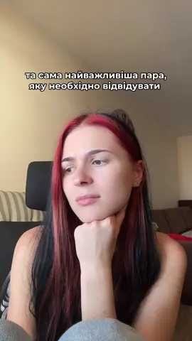 #навчаннязакордоном #навчаннявсловаччині #словаччина #українцівсловаччині #студент  