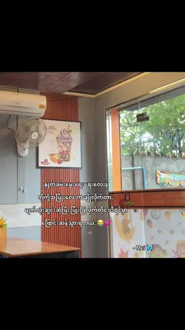 လူကို အကြိမ်” ရူးသွားစေနိုင်သော 🫠 #forMyHubby#LoveHimSoMuch#onlyHim#Tiktok#Fyp