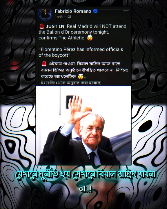 Hala Madrid 🤍❤️‍🩹#viralvideo #viralvideo