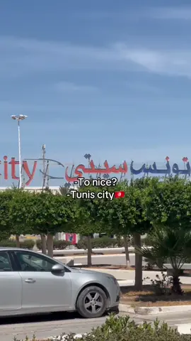 Is this going to nice ? Yess TUNIS city 🇹🇳 #TunisCity #tunisia #centrecommercial #trend #fyp 