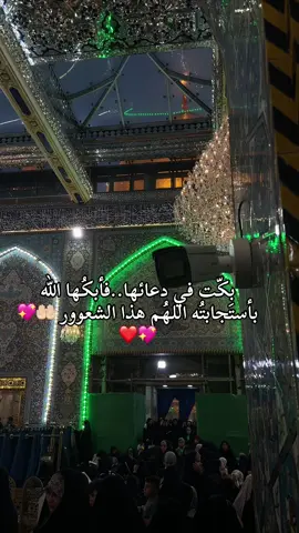 #اللهم_هذا_الشعور🙏  #اللهم_صل_على_محمد_وآل_محمد  #يارب_فوضت_امري_اليك  #اللهم_لك_الحمد_ولك_الشكر  #fypシ゚viral🖤tiktok☆♡🦋myvideo 