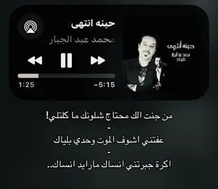 ما راااايد انسااااااك 😔😔!. #fyyyyyyppppppppp #fyyyyyyppppppppp #fyyyyyyppppppppp #fyp 