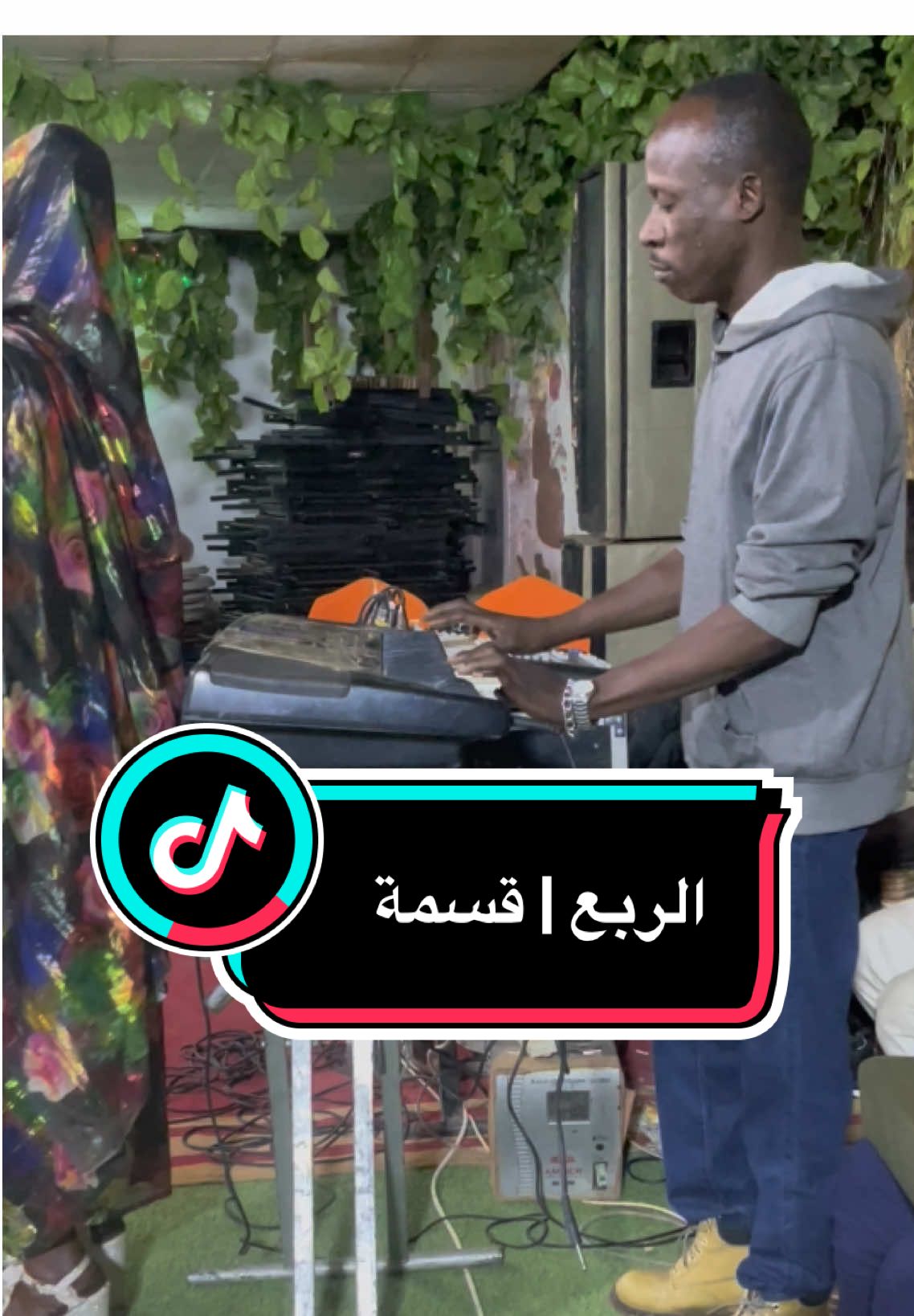 ايمن الربع | قسمة | يا قسيم ريدي تعال لي  | حفلة جنايين الحلفايا ( امي الغالية )   #aymen_alrobo3 #ايمن_الربع #ايمن_الربع_ملك_الkn2000 #ايمن_الربع_صولة_زنق #السودان #مصر #مشاهير  