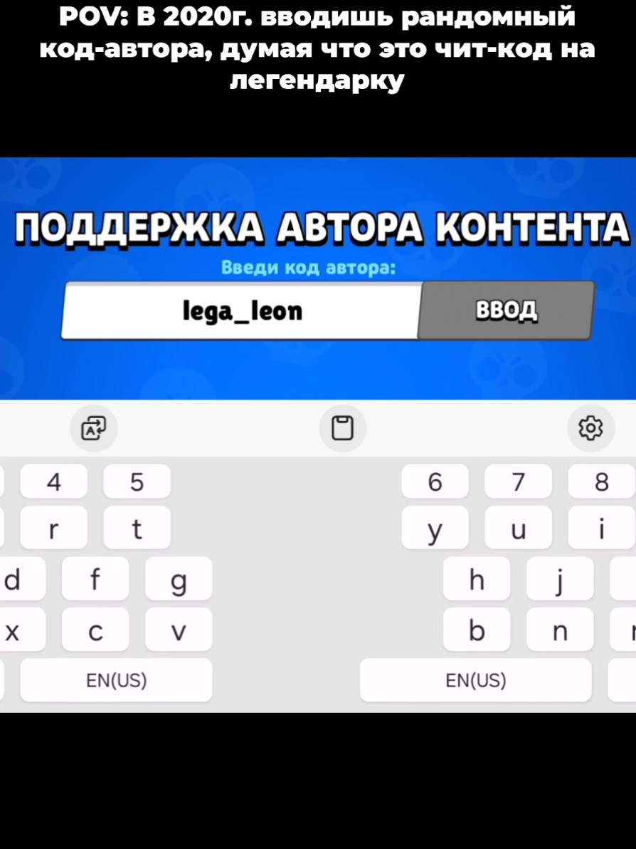 Было?) #brawlstars #бравлстарс #3ae4kaa 