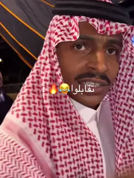 تقابلوا😂🔥 : #روك_جبر #كشران #كوميدي #fyp #foryou 