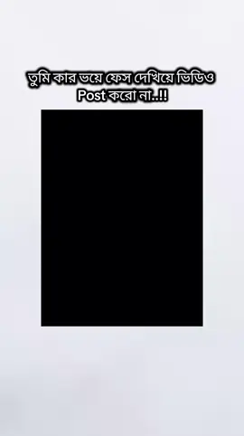 আলহামদুলিল্লাহ আমি আমার ইসলাম ধর্ম পেয়ে..!! 🥰😊